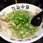 用戶對於拉麺帝国 本店的評論圖