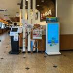 用戶對於かっぱ寿司 板橋店的評論圖