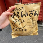用户对于浅草花月堂 新仲店的评论图