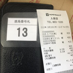 User's review image for ヤマザキYショップ 入部店