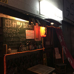 用户对于串カツ はな的评论图