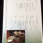 User's review image for うかい竹亭