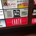 用戶對於牛角 船堀店的評論圖