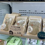 用户对于京のみやげ アスティ京都的评论图