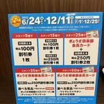 用戶對於餃子の王将 天満橋OMMビル店的評論圖