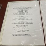 用戶對於とんかつ ぶぅたろう的評論圖
