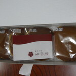 用戶對於元町 香炉庵　 グランスタ店的評論圖