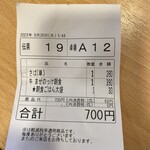 用户对于すき家 茨木IC店的评论图