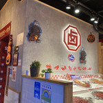 用户对于賢合庄的评论图