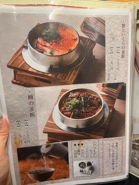 User's recommendation image for 海鮮と釜飯のお店 魚義 田町駅前店