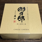 User's review image for チーズガーデン 阪急うめだ本店