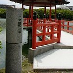 User's review image for ホットドッグ 大濠公園ボート乗り場