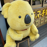 用戶對於ロッテリア 中野サンモール店的評論圖