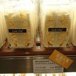 User's review image for リトルシェフ