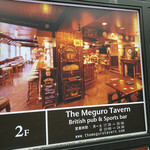 User's review image for BRITISH RESTAURANT CLASH