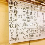 User's review image for みつわや酒店