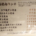 用戶對於本格焼肉はらみちゃん的評論圖