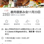 用户对于田吾作的评论图