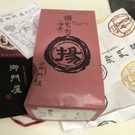 User's review image for 御門屋 アトレ恵比寿店