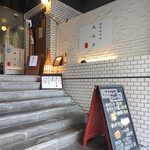 用戶對於博多寿司処 尾之上的評論圖