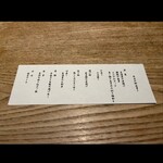 User's review image for 和食 えん 汐留店