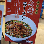 用户对于中華食堂的评论图