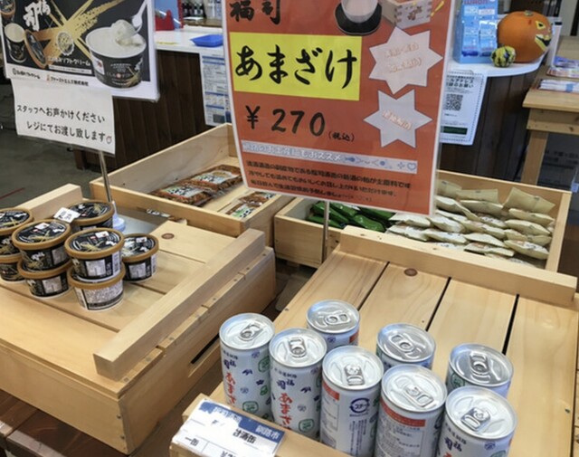 用户对于阿寒マルシェ的评论高清图