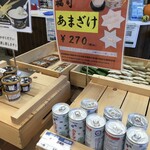 用户对于阿寒マルシェ的评论图