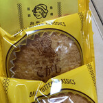 User's review image for むか新 本店