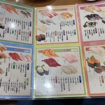 用户对于回転寿司 えりも岬 菊水元町店的评论图