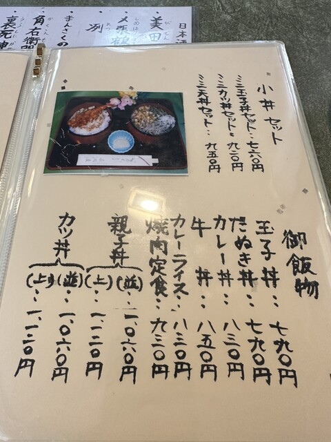 用戶對於長岡屋的評論高清圖