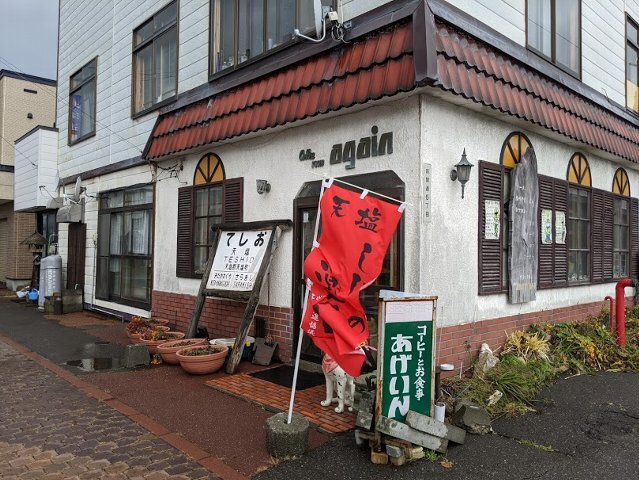 用户对于あげいん的评论图