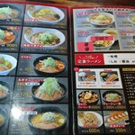 User's review image for らーめん泰我