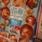 用戶對於韓美膳 有明ガーデン店的評論圖