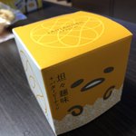 用戶對於かきたねキッチン 大阪高島屋店的評論圖