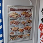 用户对于築地銀だこ 香椎駅前店的评论图