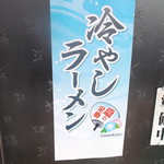 用戶對於なかちゃん食堂的評論圖