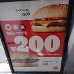 用戶對於バーガーキング 寺町京極店的評論圖