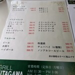 用户对于グリル北川的评论图
