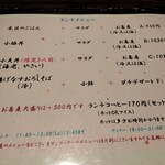 用戶對於田中屋的評論圖