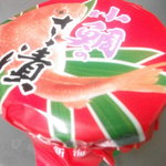 用户对于丹後の鮮魚屋橋立やまいち的评论图