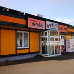 用戶對於かつふじ 恵庭店的評論圖