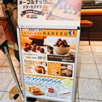 用戶對於発酵バター専門店 HANERU EQUiA北千住店的評論圖