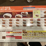 用户对于カレーハウス CoCo壱番屋 八幡西区陣原店的评论图