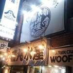 User's review image for 木村屋本店 代々木西口