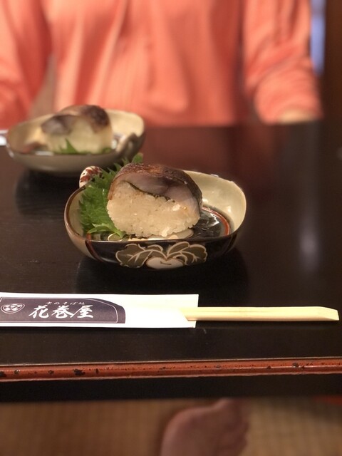 用戶對於京のそば処 花巻屋的評論高清圖