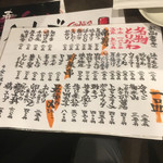 User's review image for 博多とりかわ 長政 新橋店