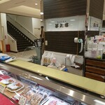 用户对于華正樓 高島屋玉川店的评论图