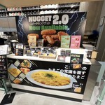 用戶對於2foods 銀座ロフト店的評論圖