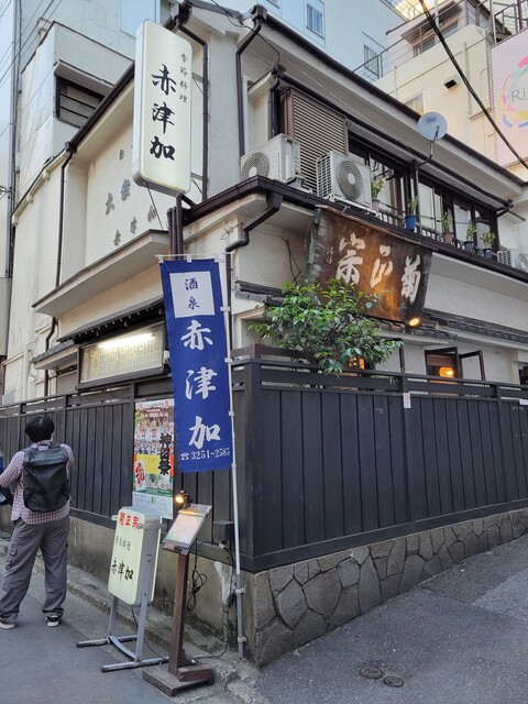 用戶對於赤津加的評論高清圖